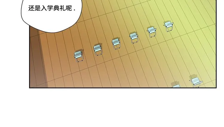 第1话 动物高中 第61页