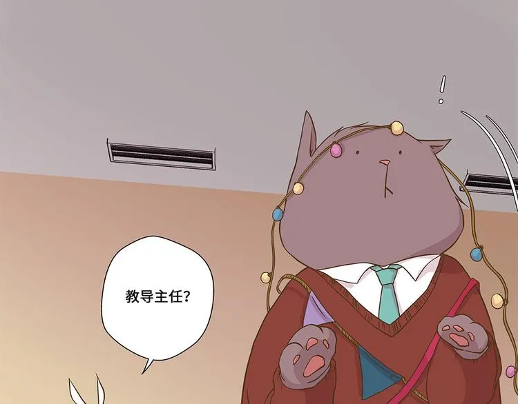 第1话 动物高中 第65页
