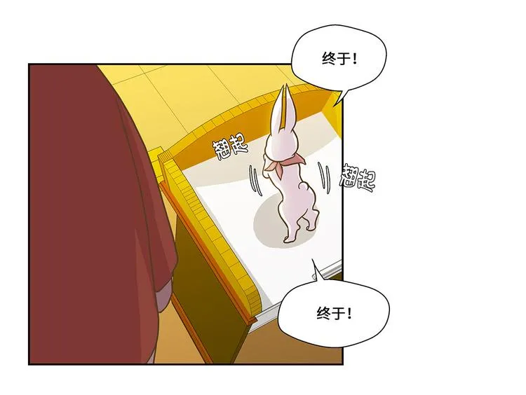 第1话 动物高中 第80页
