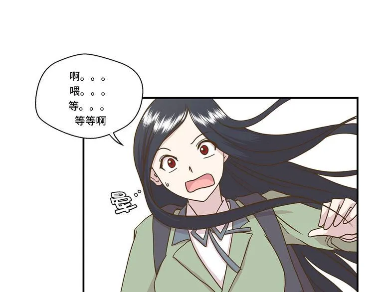 第2话 偶遇（上） 第27页