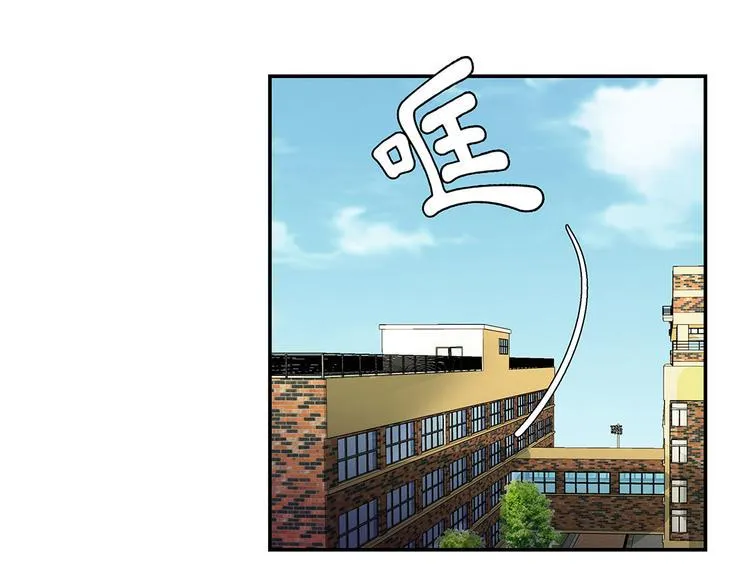 第2话 偶遇（上） 第44页