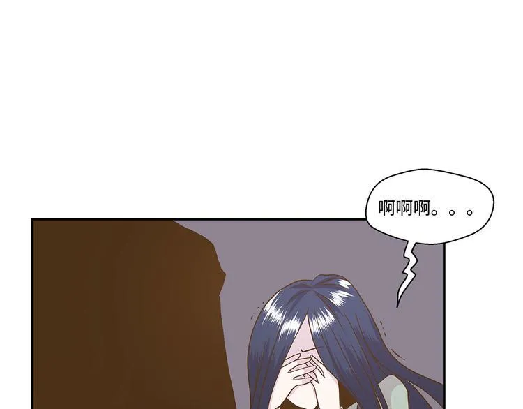 第2话 偶遇（上） 第46页