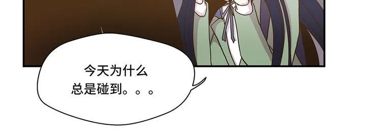 第2话 偶遇（上） 第47页