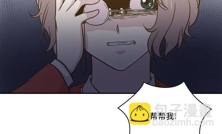 第4话 救救她(上) 第80页