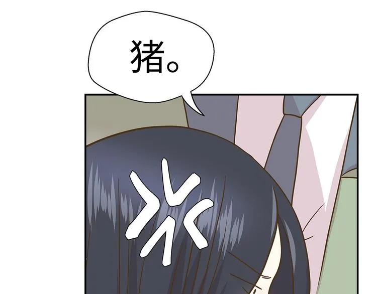 第8话 展示能力吧(上) 第6页
