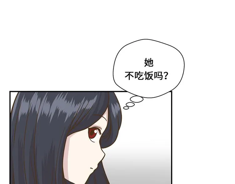 第9话 展示能力吧(下) 第61页