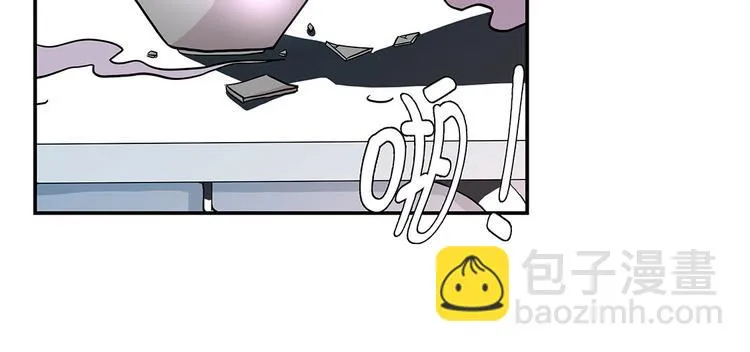第10话 看不见的动物(上) 第32页