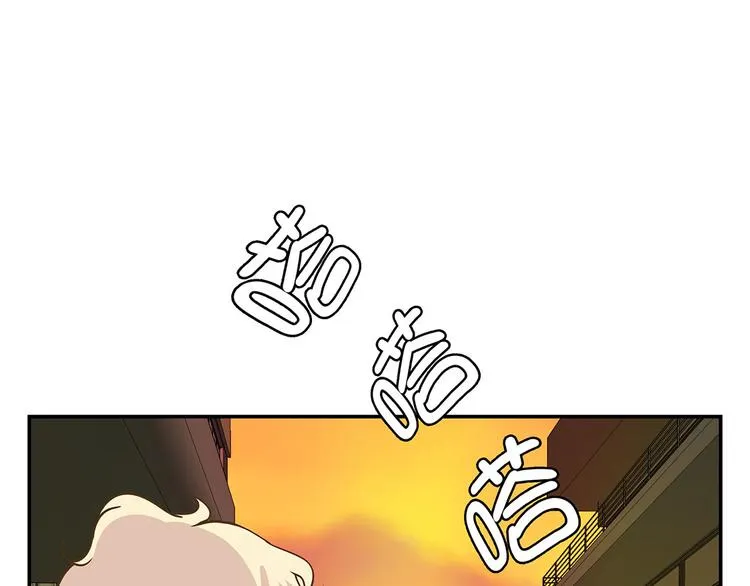 第13话 惹事猪 第74页