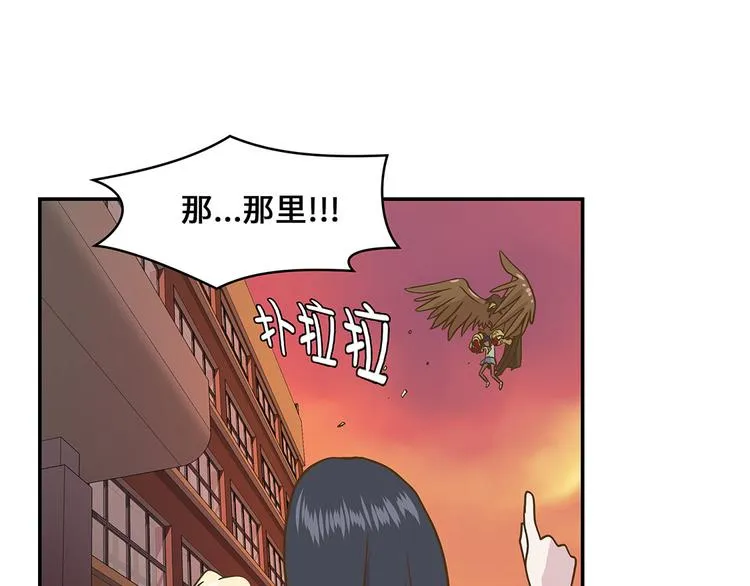 第14话 不是动物 第20页