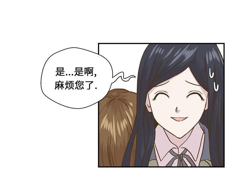 第16话 狮子莱昂 第5页