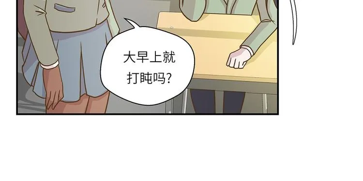 第17话 守护如意 第70页
