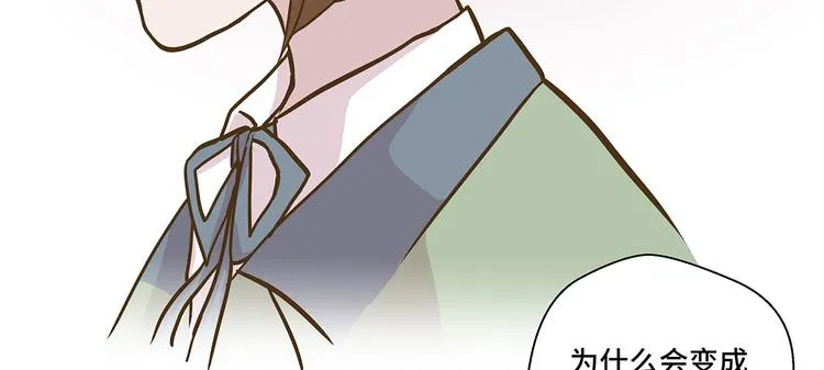 第18话 开早会 第25页