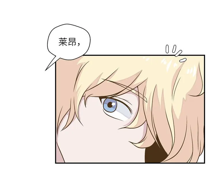 第18话 开早会 第52页