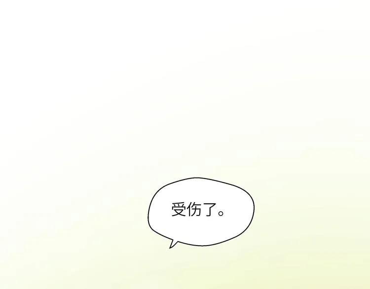 第18话 开早会 第68页