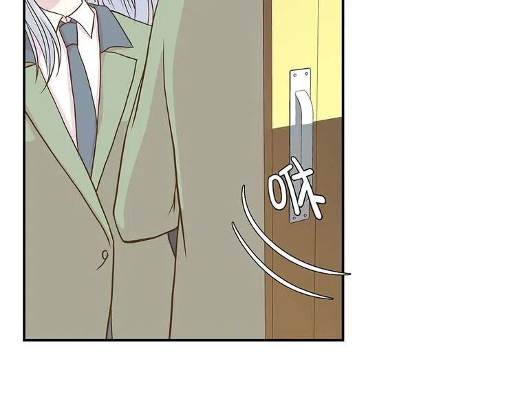 第18话 开早会 第79页