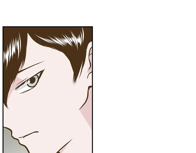第19话 结界损坏 第44页