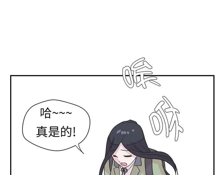 第21话 有人跟踪 第34页