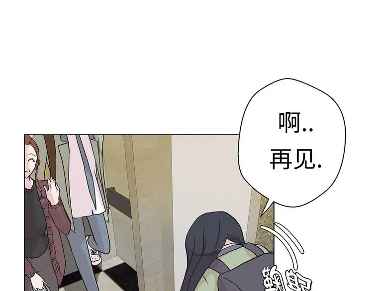 第22话 我笑了？ 第57页