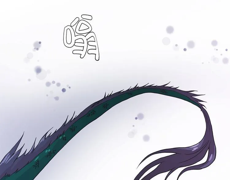 第24话 奇怪的感觉 第26页