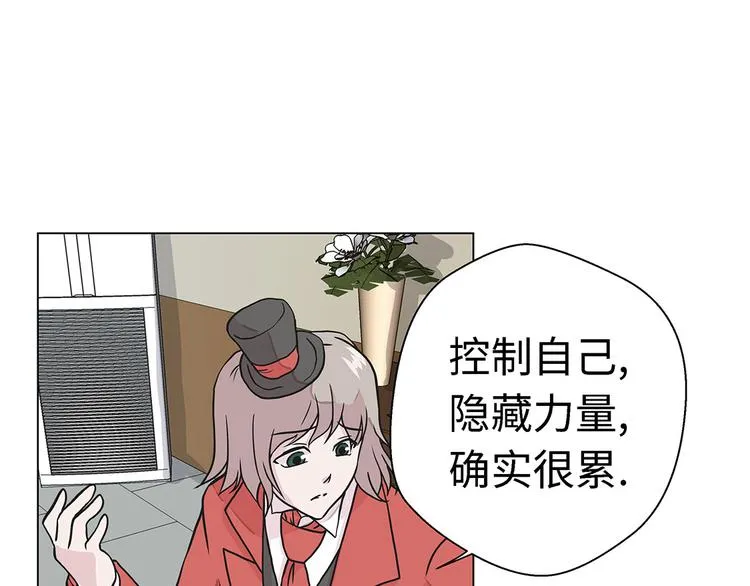 第25话 入学礼物 第32页