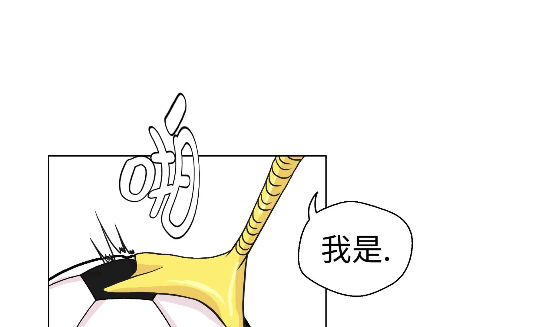 第28话 他没有发现 第28页