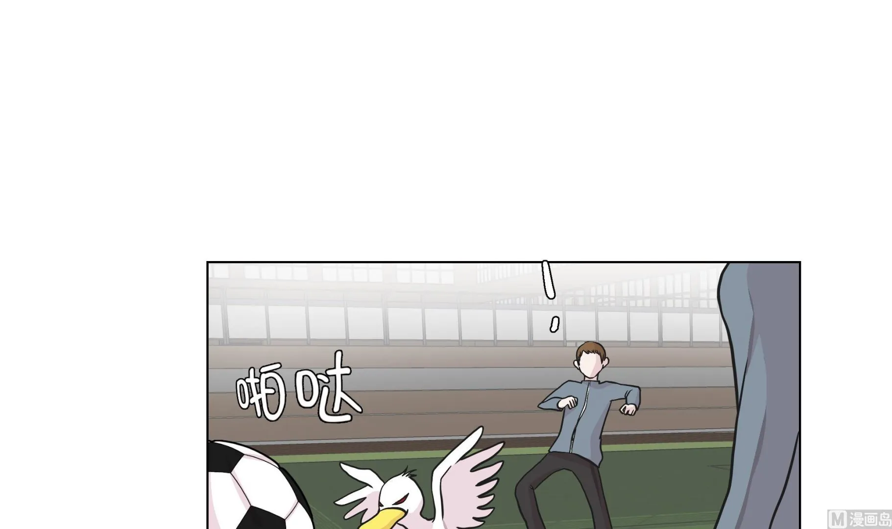 第29话 偷拍狂 第6页