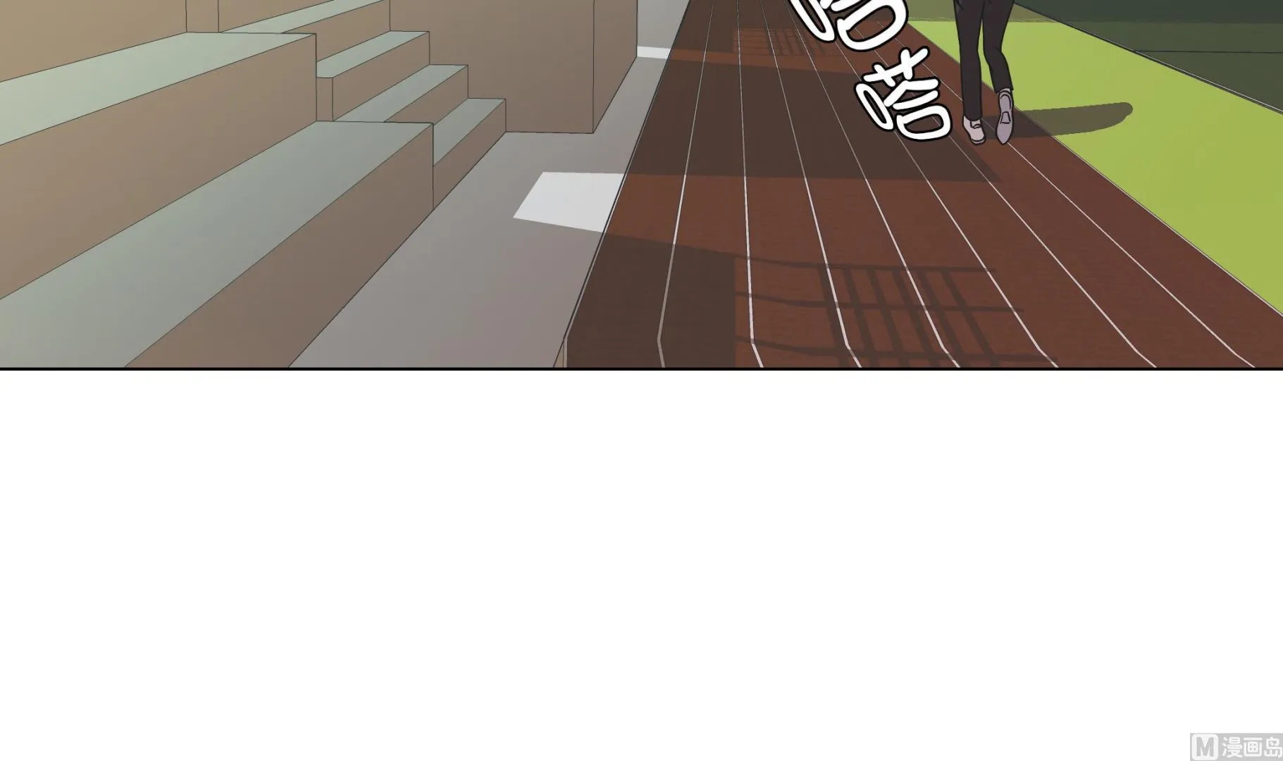 第29话 偷拍狂 第54页