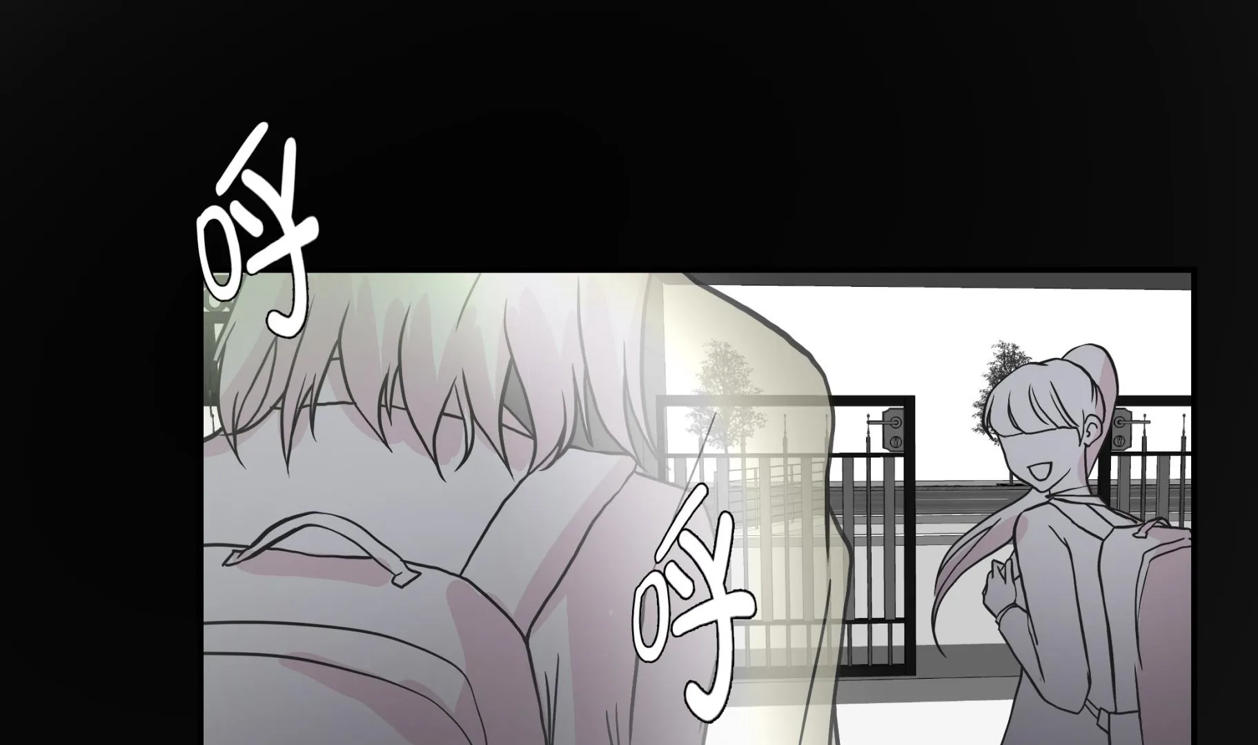 第31话 只为见到你 第10页