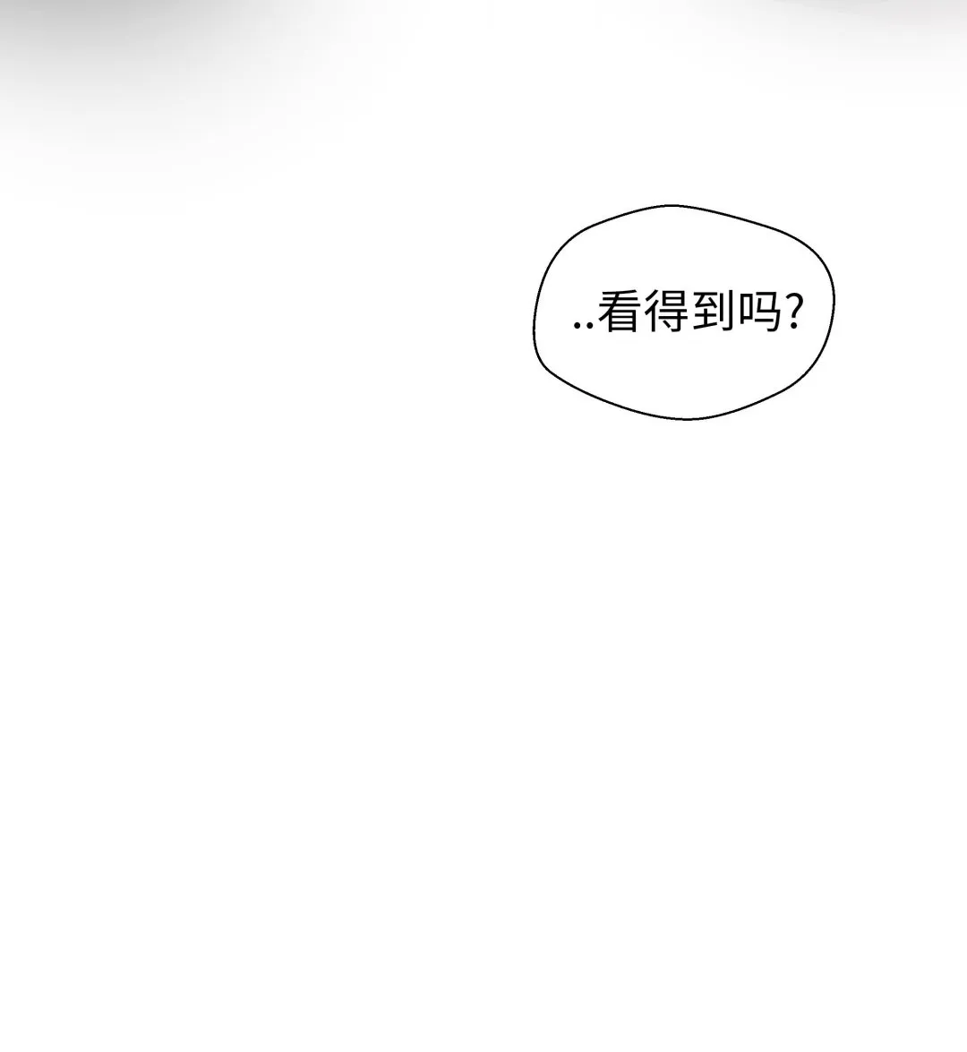 第35话 莱昂受伤 第71页