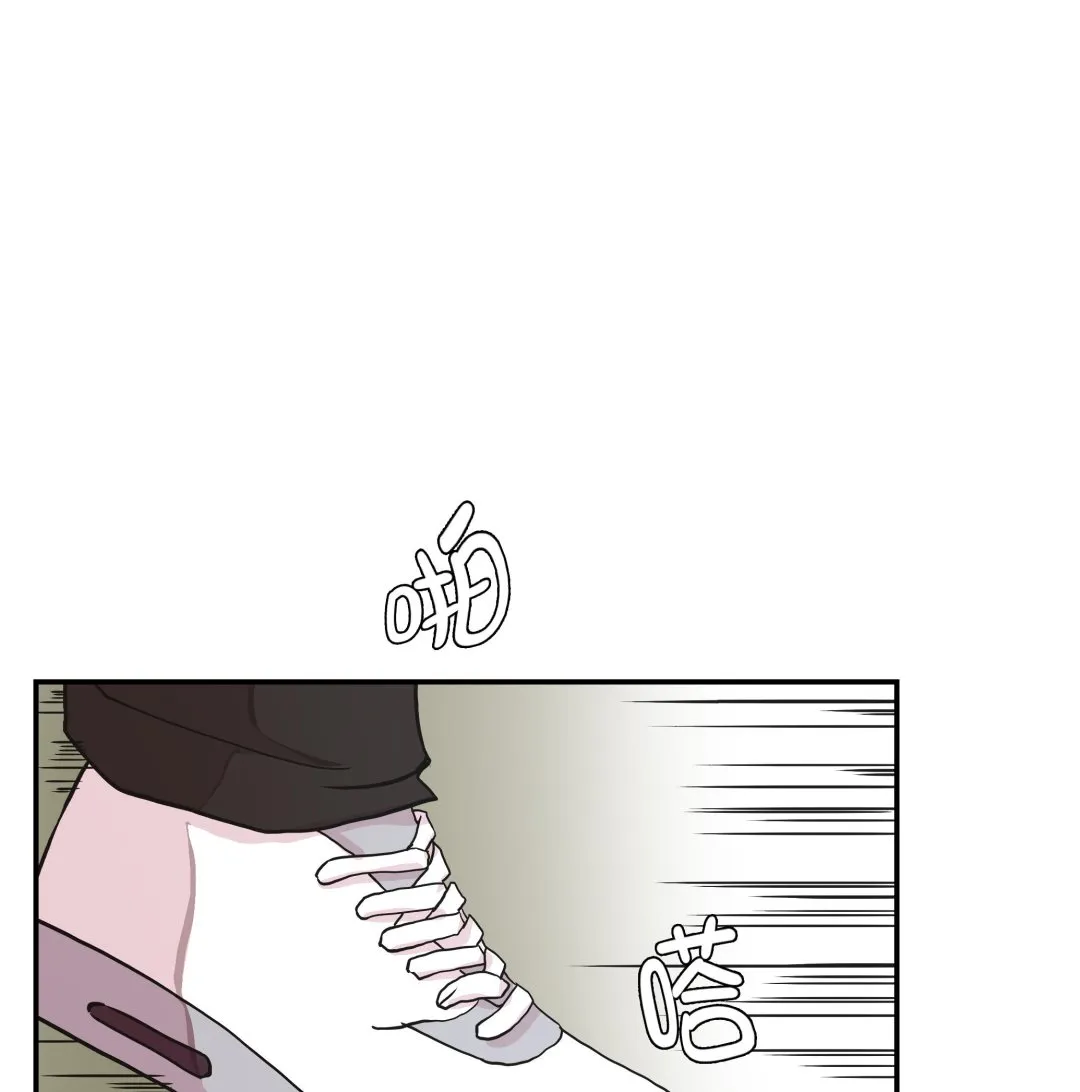 第36话 是龙 第31页