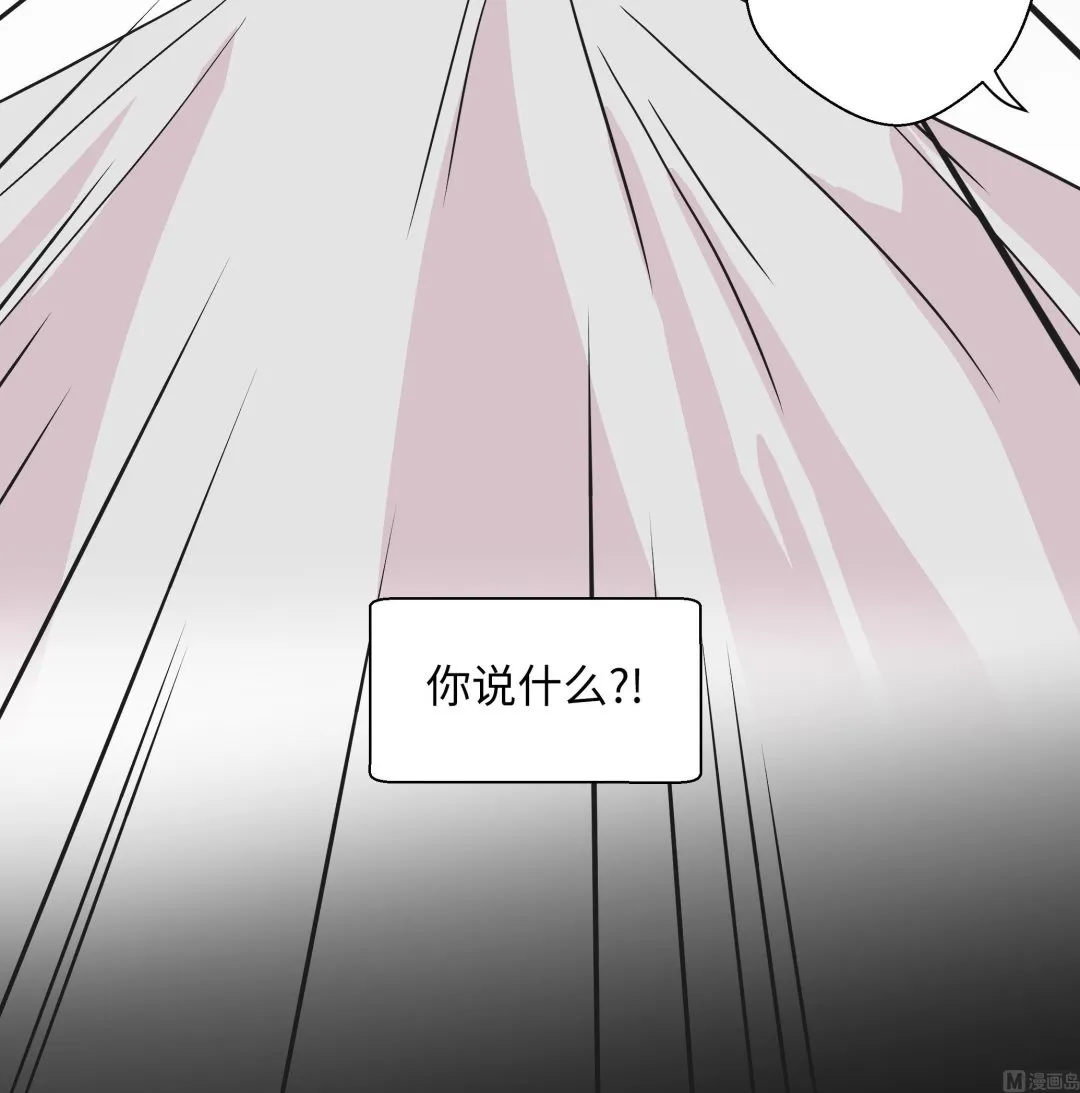 第45话 感恩 第42页