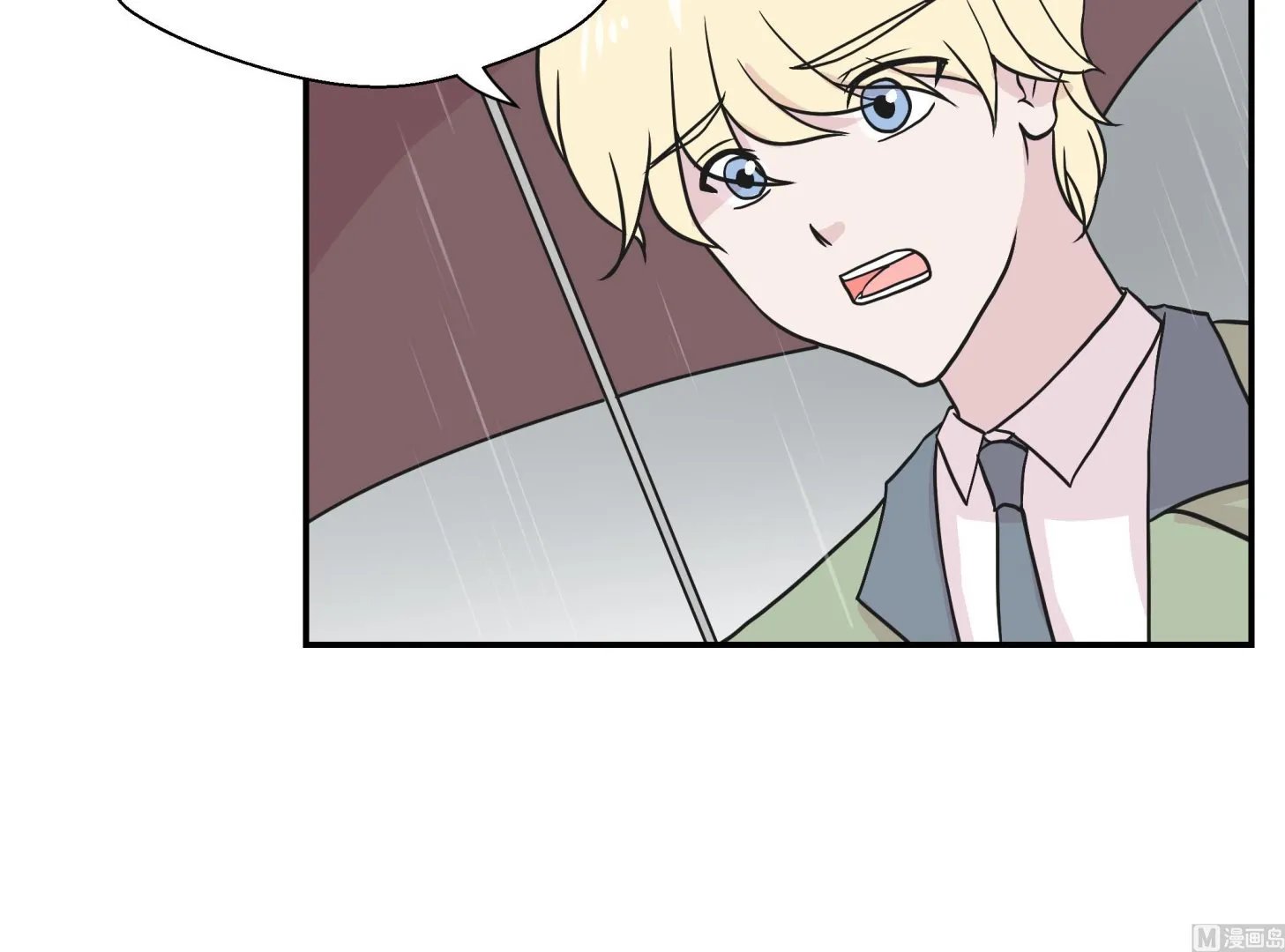 第46话 加入社团 第48页