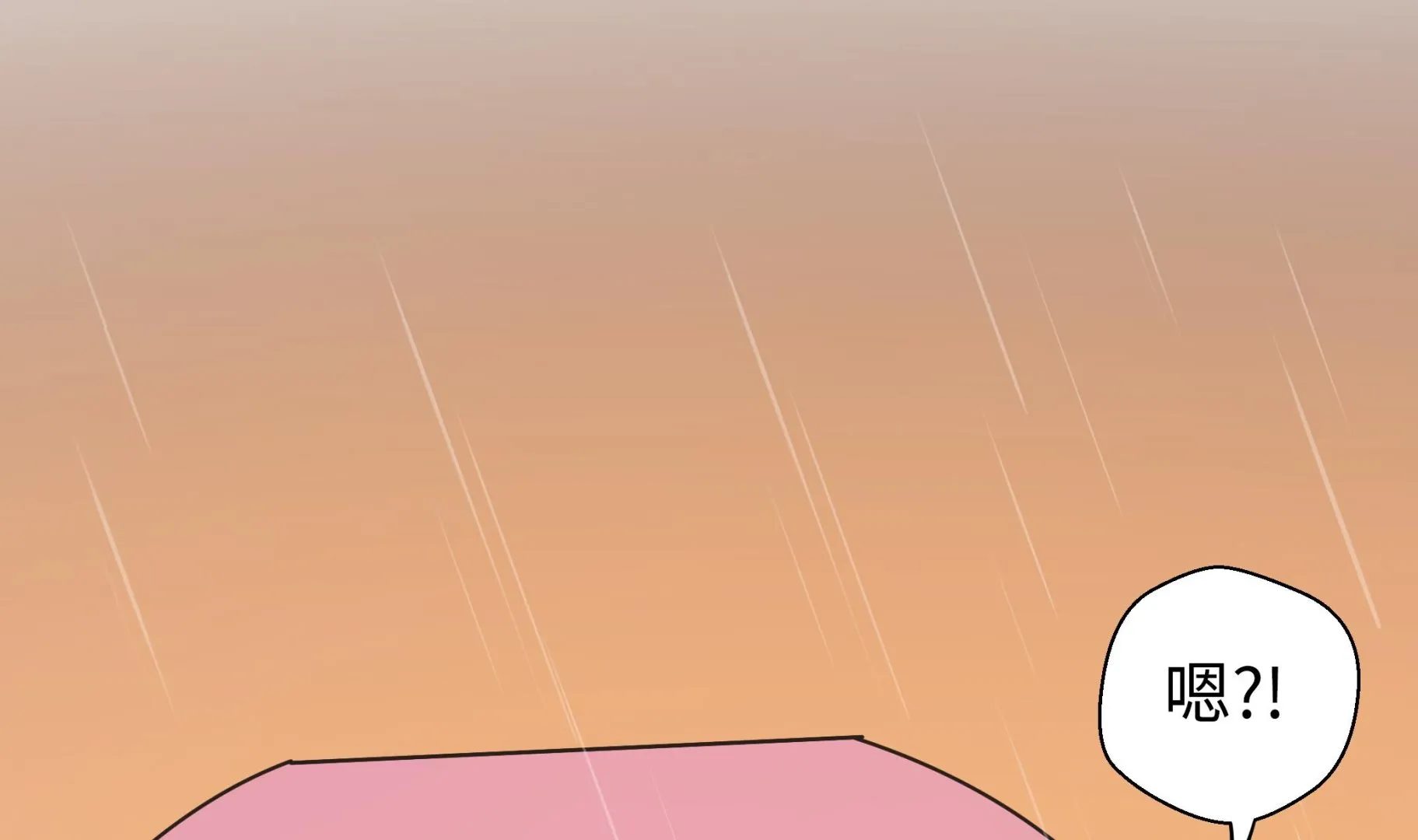 第46话 加入社团 第55页