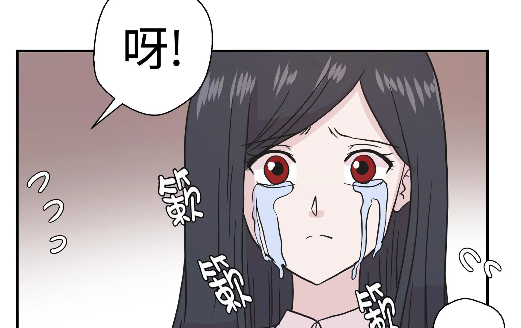 第47话 午餐时间 第65页
