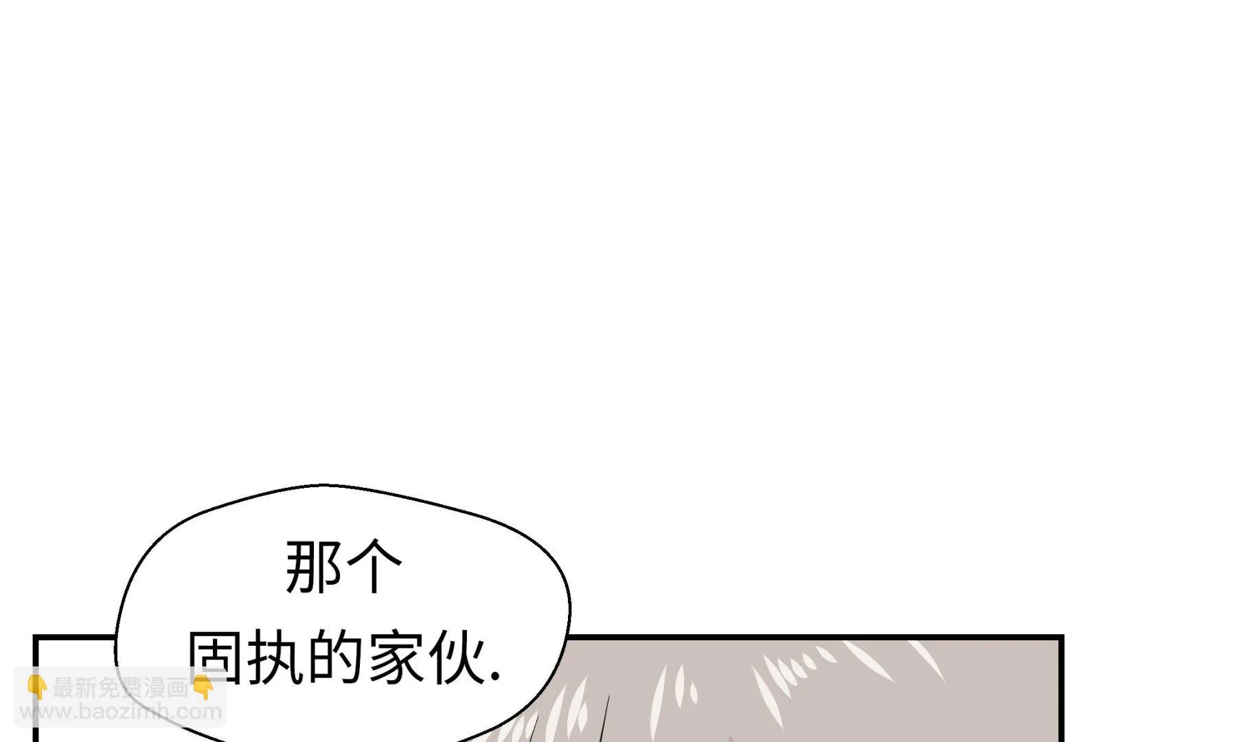 第48话 动物妖化 第16页