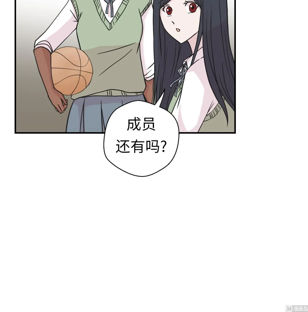 第48话 动物妖化 第48页