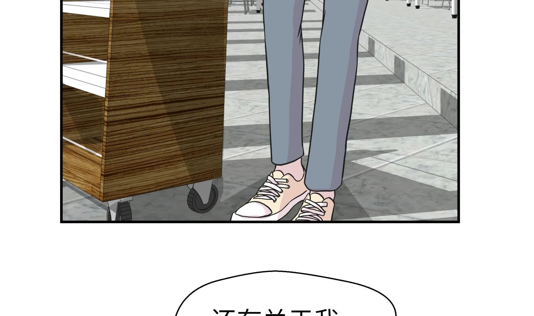 第49话 传说中的龙 第32页
