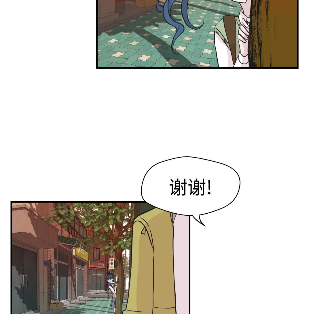 第49话 传说中的龙 第59页