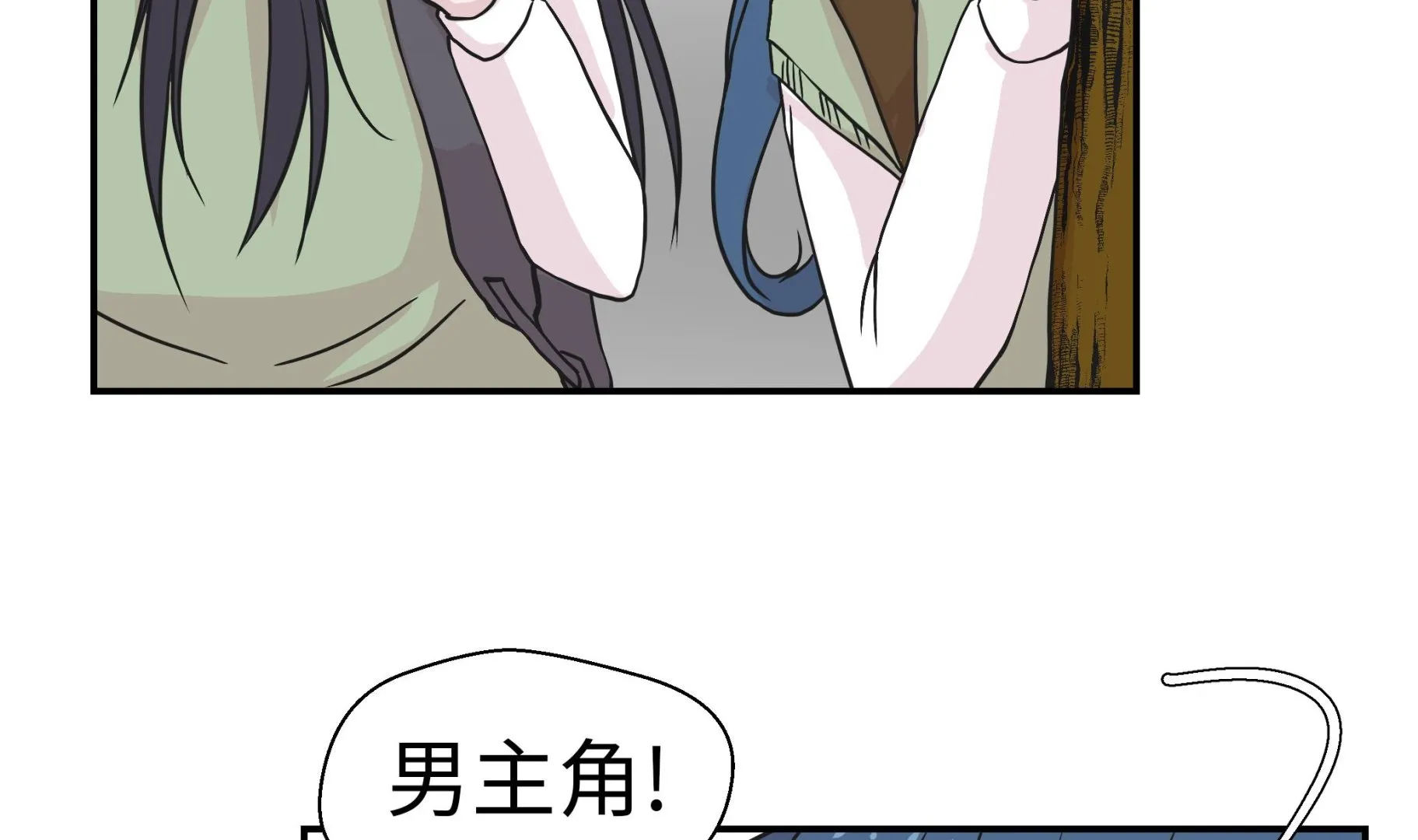 第49话 传说中的龙 第64页