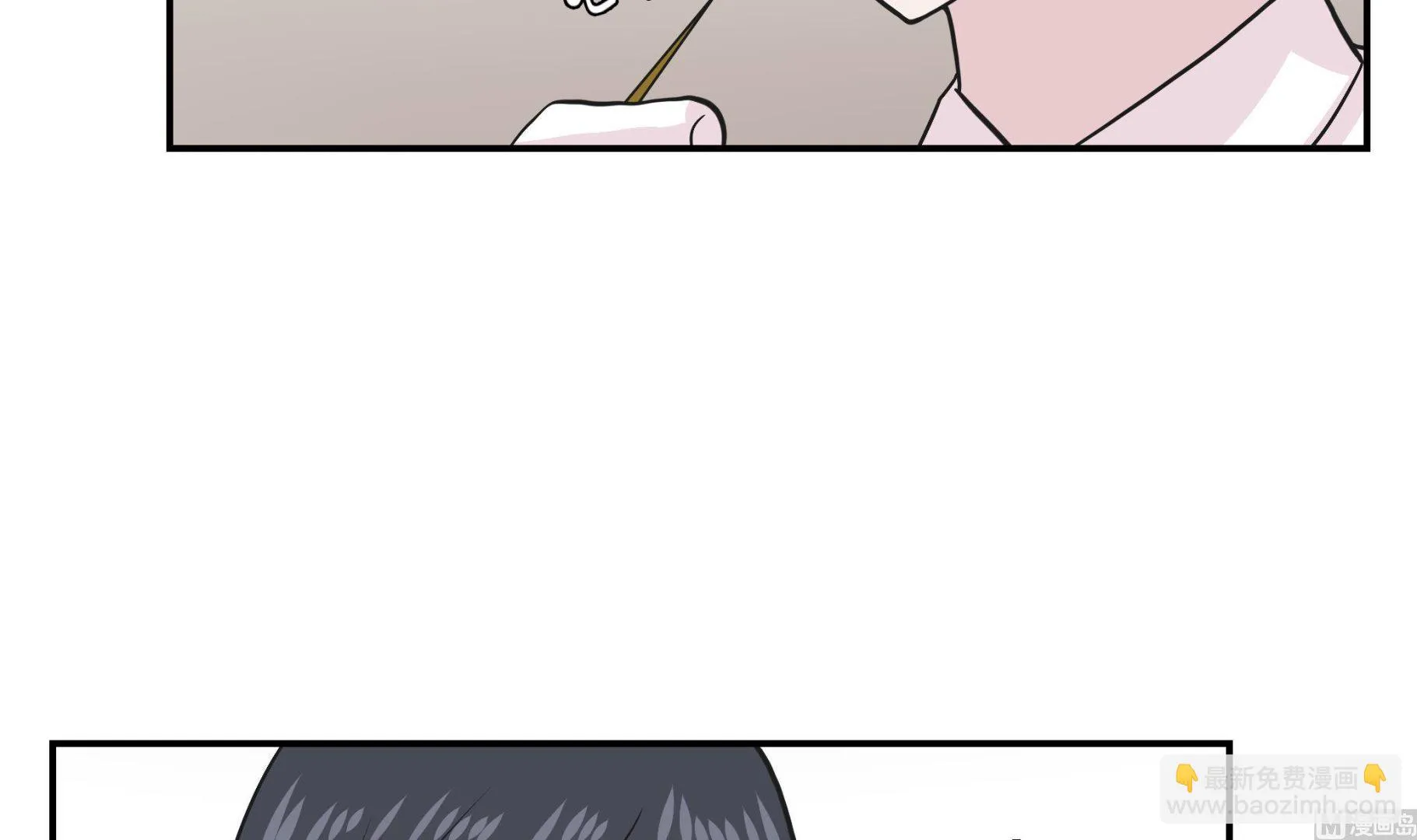 第49话 传说中的龙 第75页