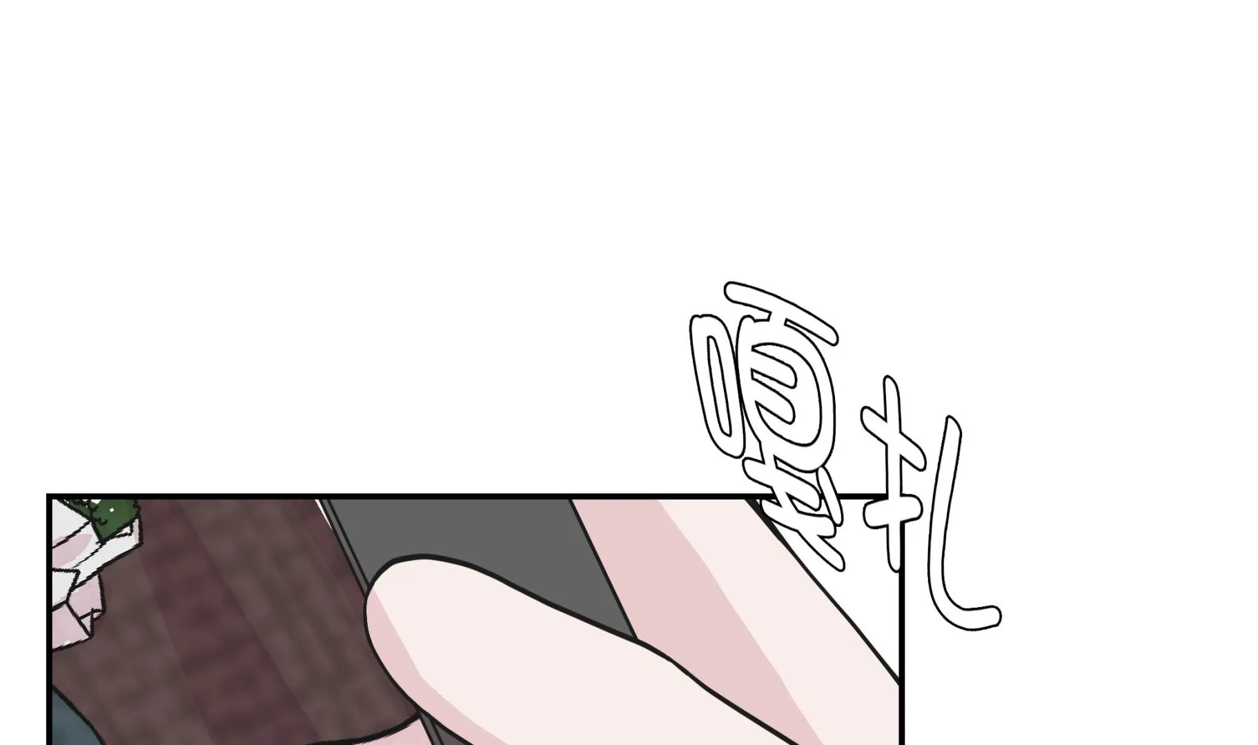 第50话 情报能力 第7页