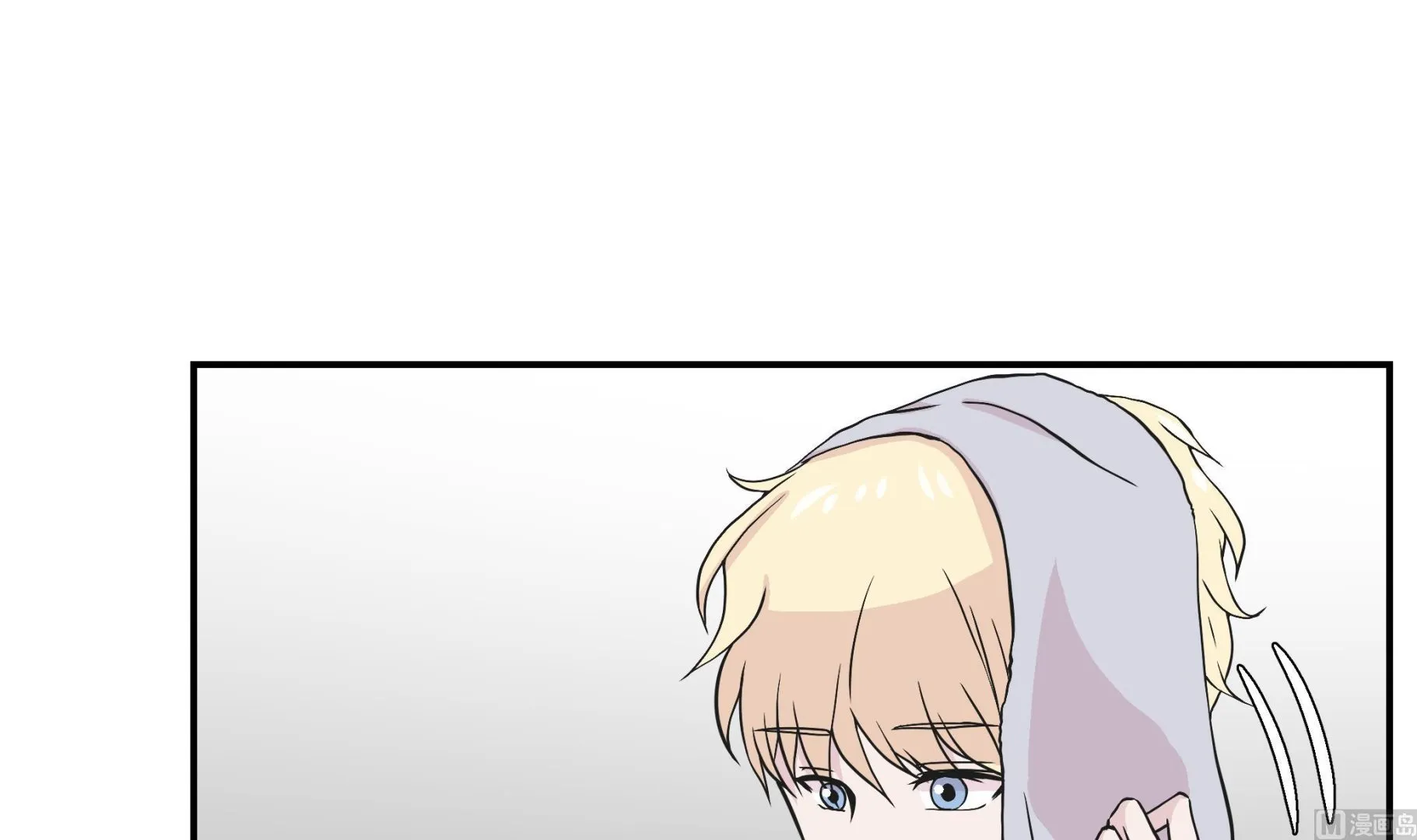 第50话 情报能力 第9页