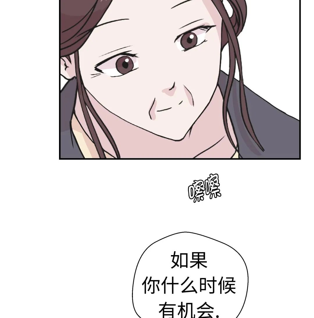 第50话 情报能力 第35页