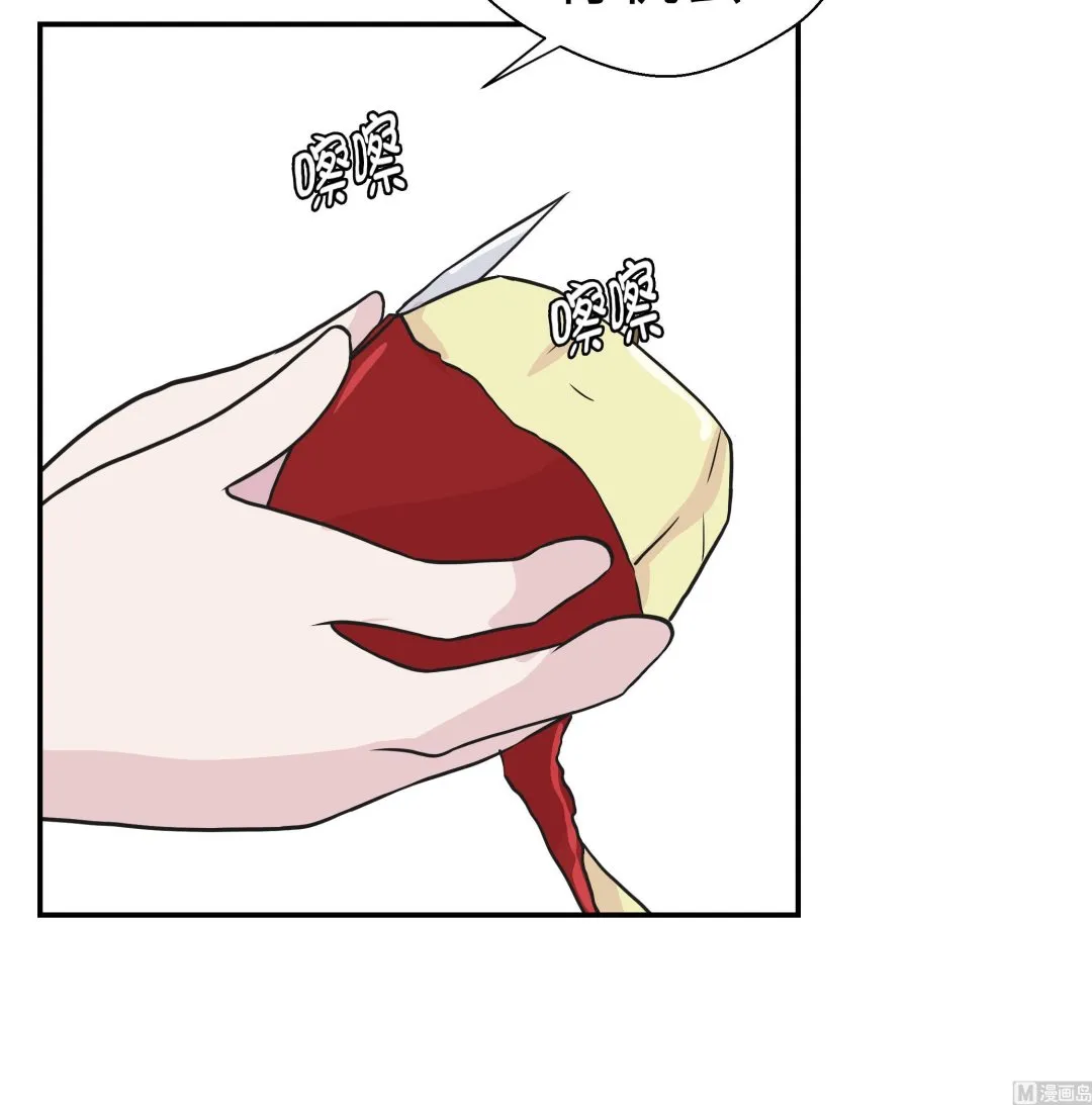 第50话 情报能力 第36页