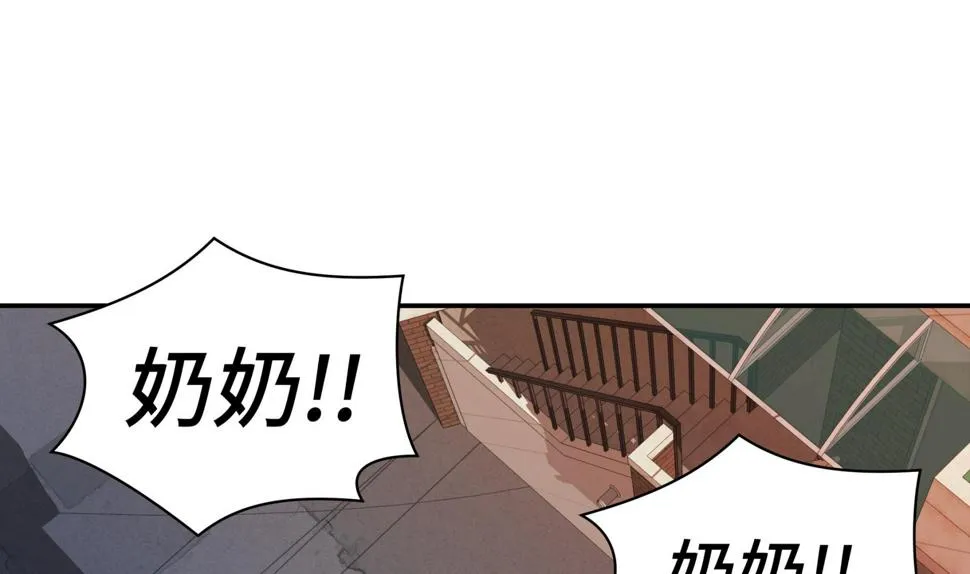 第52话 被杀之前 第1页