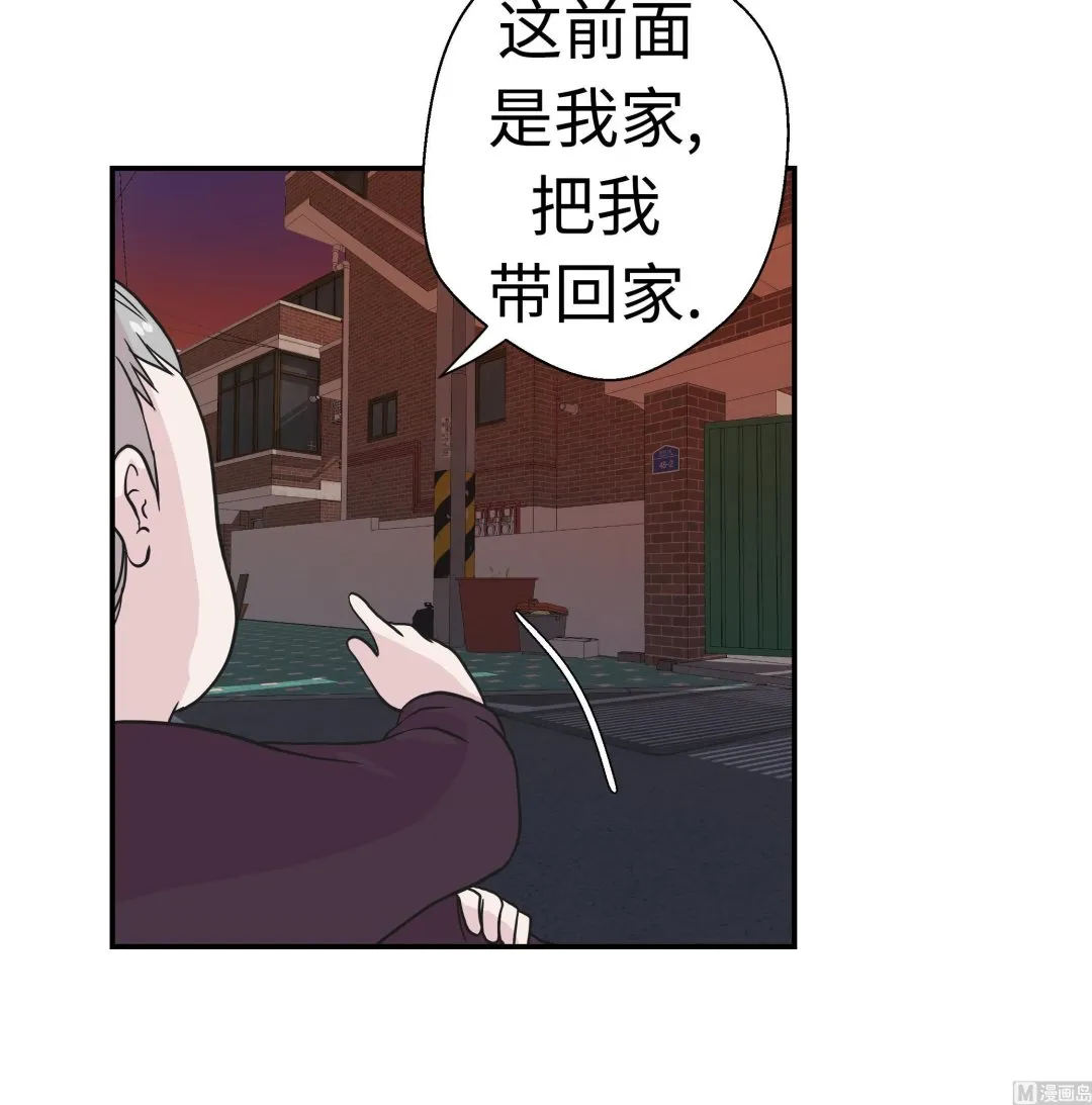 第52话 被杀之前 第15页
