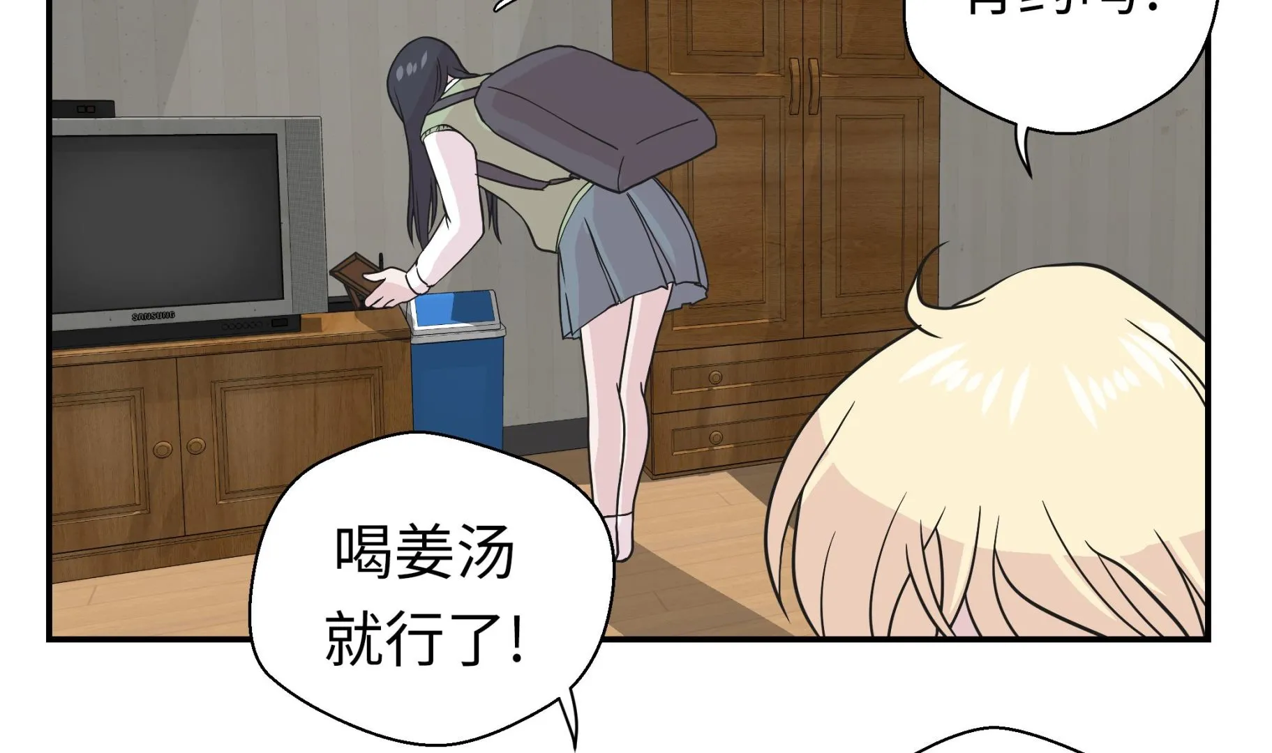 第52话 被杀之前 第34页