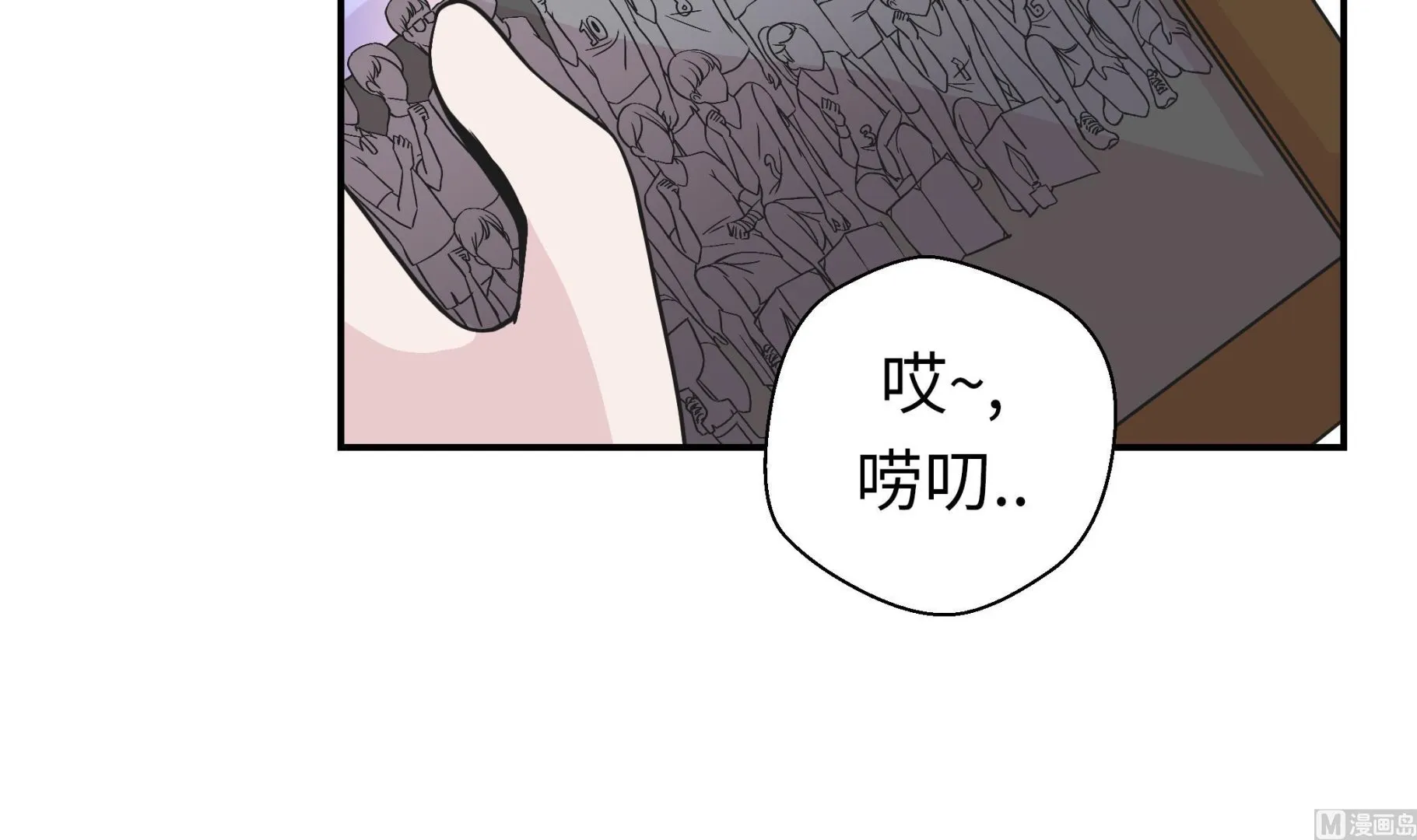 第52话 被杀之前 第36页