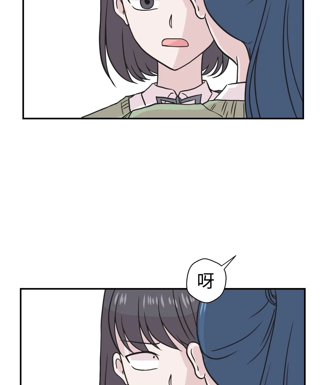 第52话 被杀之前 第58页