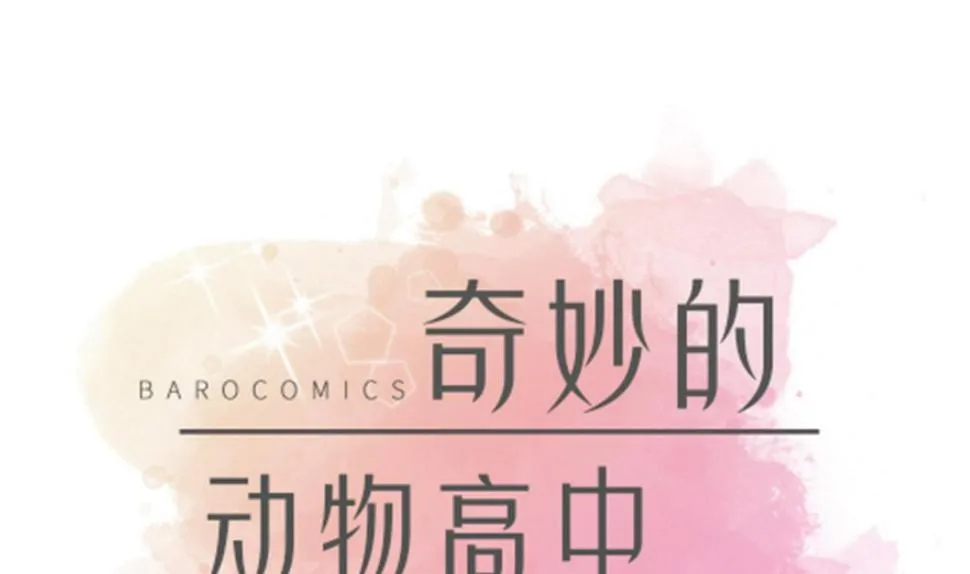 第53话 死亡笔记本 第1页